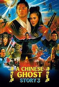 A Chinese Ghost Story III (1991)