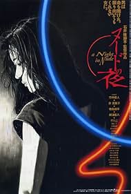 A Night in Nude (1993)