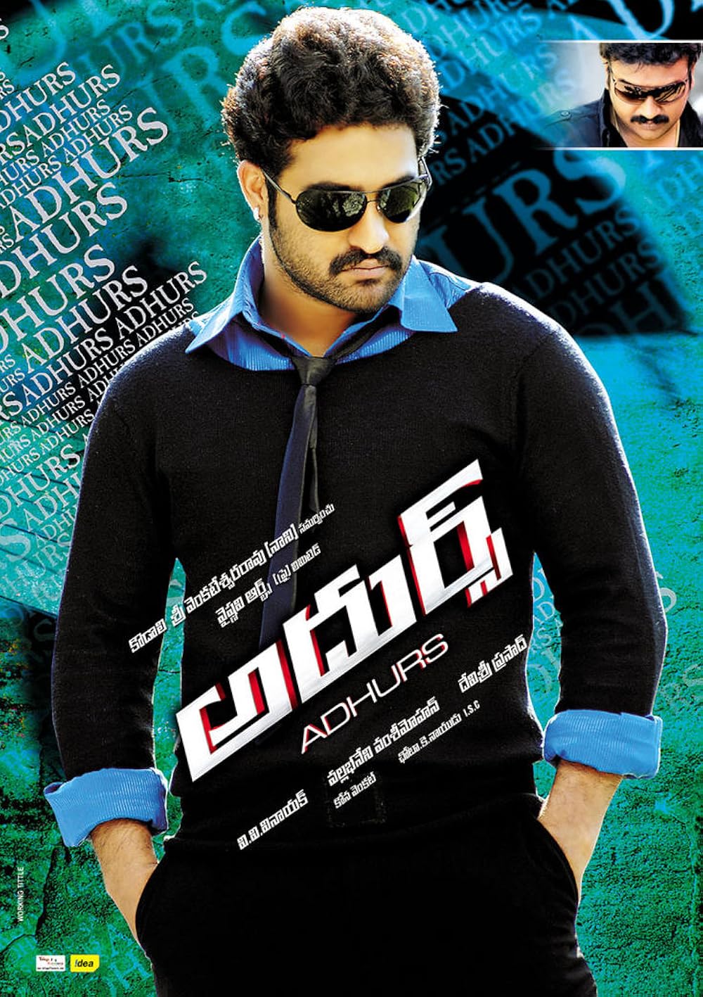 Adhurs (2010)
