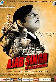 Ajab Singh ki Gazab Kahani (2017)
