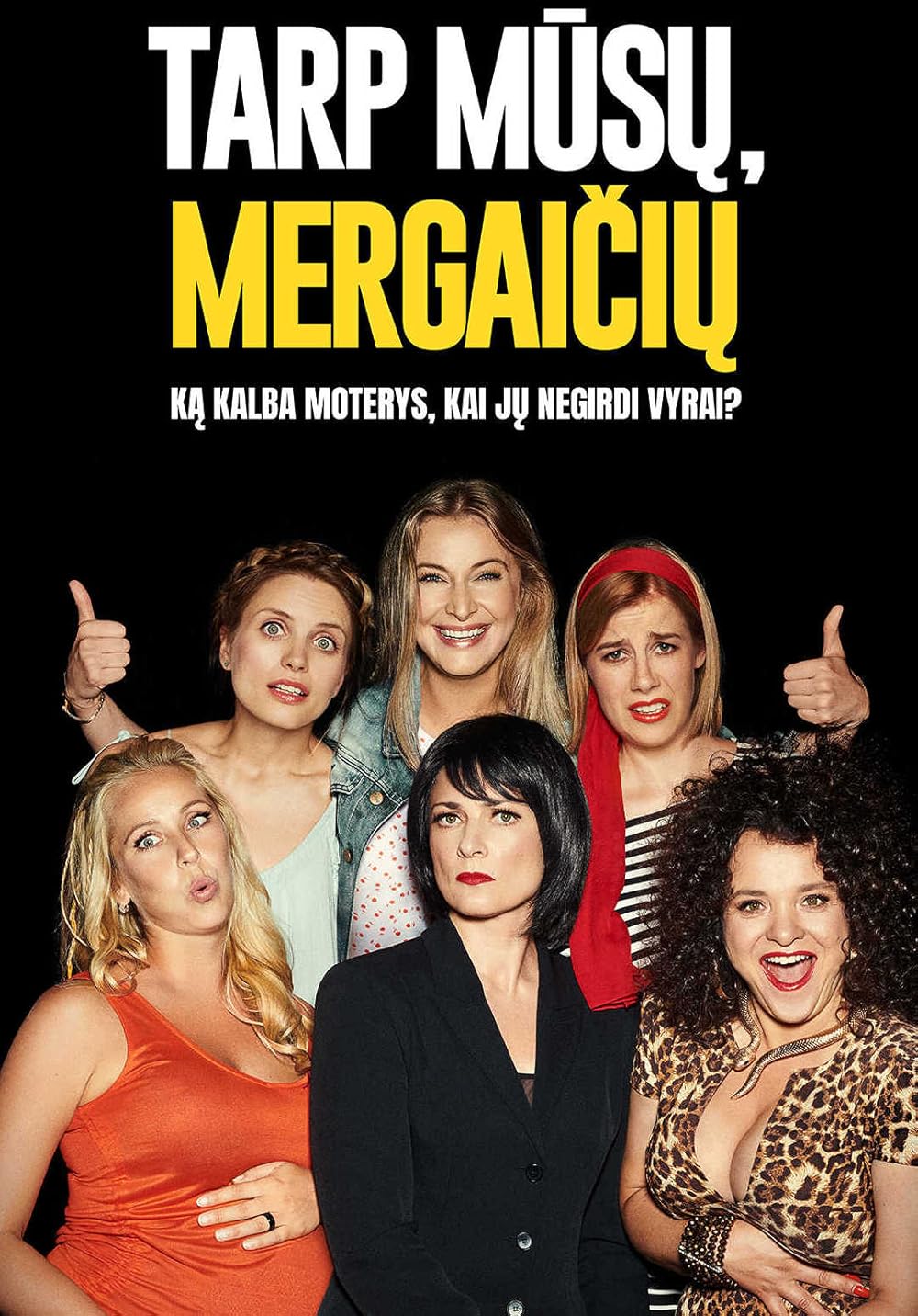 Among Us Girls (2018)