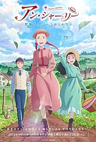 Anne Shirley (2025)