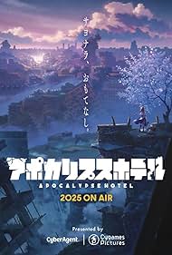 Apocalypse Hotel (2025)