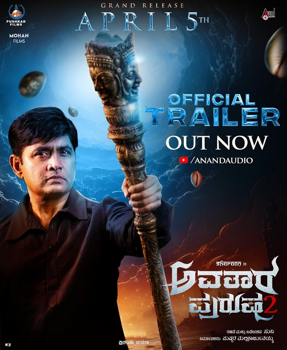 Avatara Purusha 2 (2024)