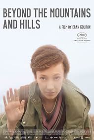 Beyond the Mountains and Hills (2016)