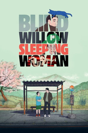 Blind Willow, Sleeping Woman (2022)