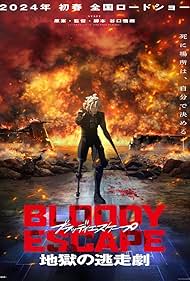 Bloody Escape: Bats out of Hell (2024)