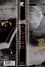 Cause: The Birth of Hero (2002)