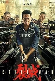 Cruel War (2024)