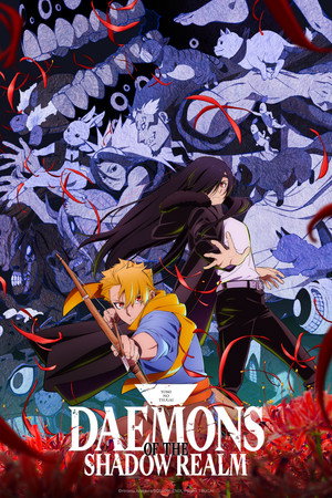 Daemons of the Shadow Realm (2026)