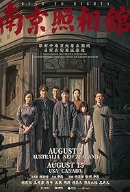 Dead to Rights (2025)
