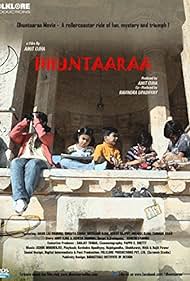 Dhuntaaraa (2015)