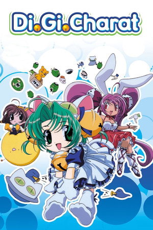 Di Gi Charat (TV Mini Series 1999–2003) 1999
