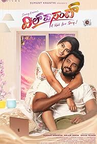 Dil Pasand (2022)