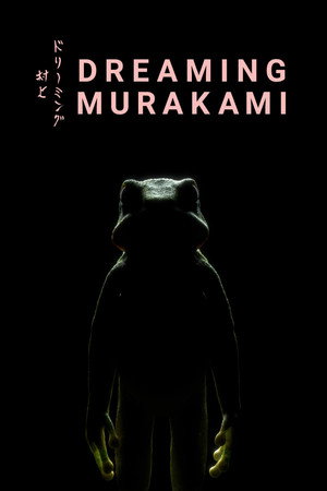 Dreaming Murakami (2017)