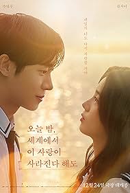 Even If This Love Disappears Tonight (2025)