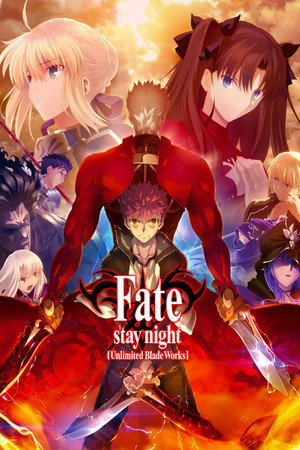 Fate/Stay Night: Unlimited Blade Works (2014)