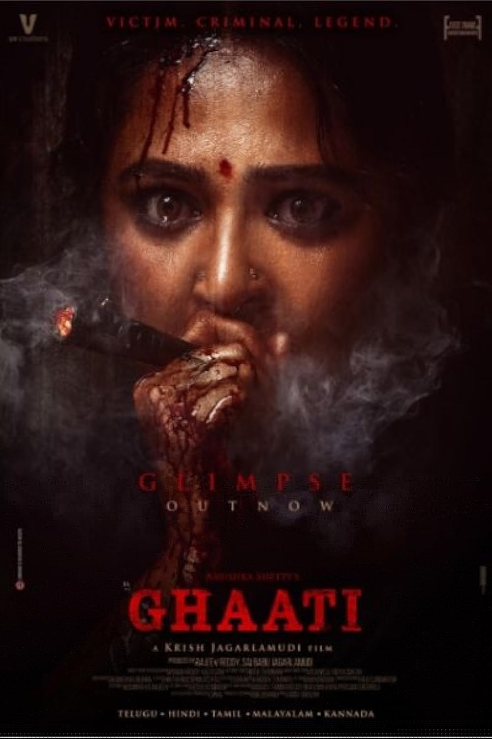 Ghaati (2025)