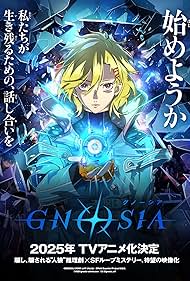 GNOSIA (2025)