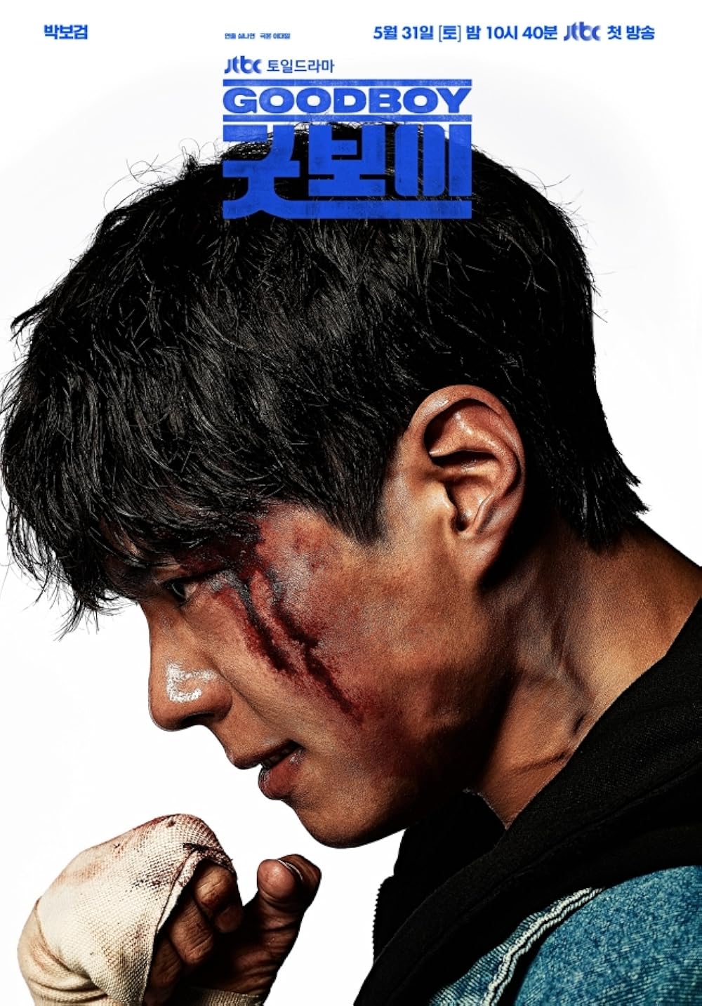 GOOD BOY (2025)