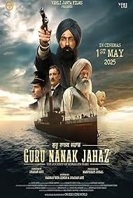 Guru Nanak Jahaz (2025)