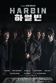 Harbin (2024)