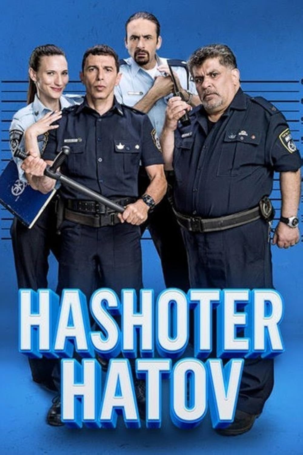 The Good Cop (2015)