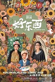 Her Story (2024)
