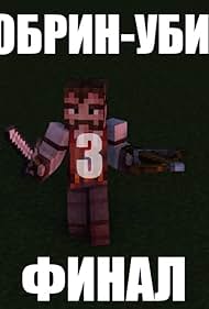 Herobrine the Killer 3: The final (2020)