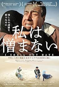 I Shall Not Hate (2025)