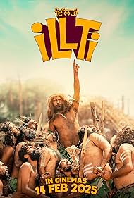 Illti (2025)