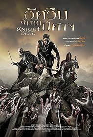 Knight of the Dead (2014)