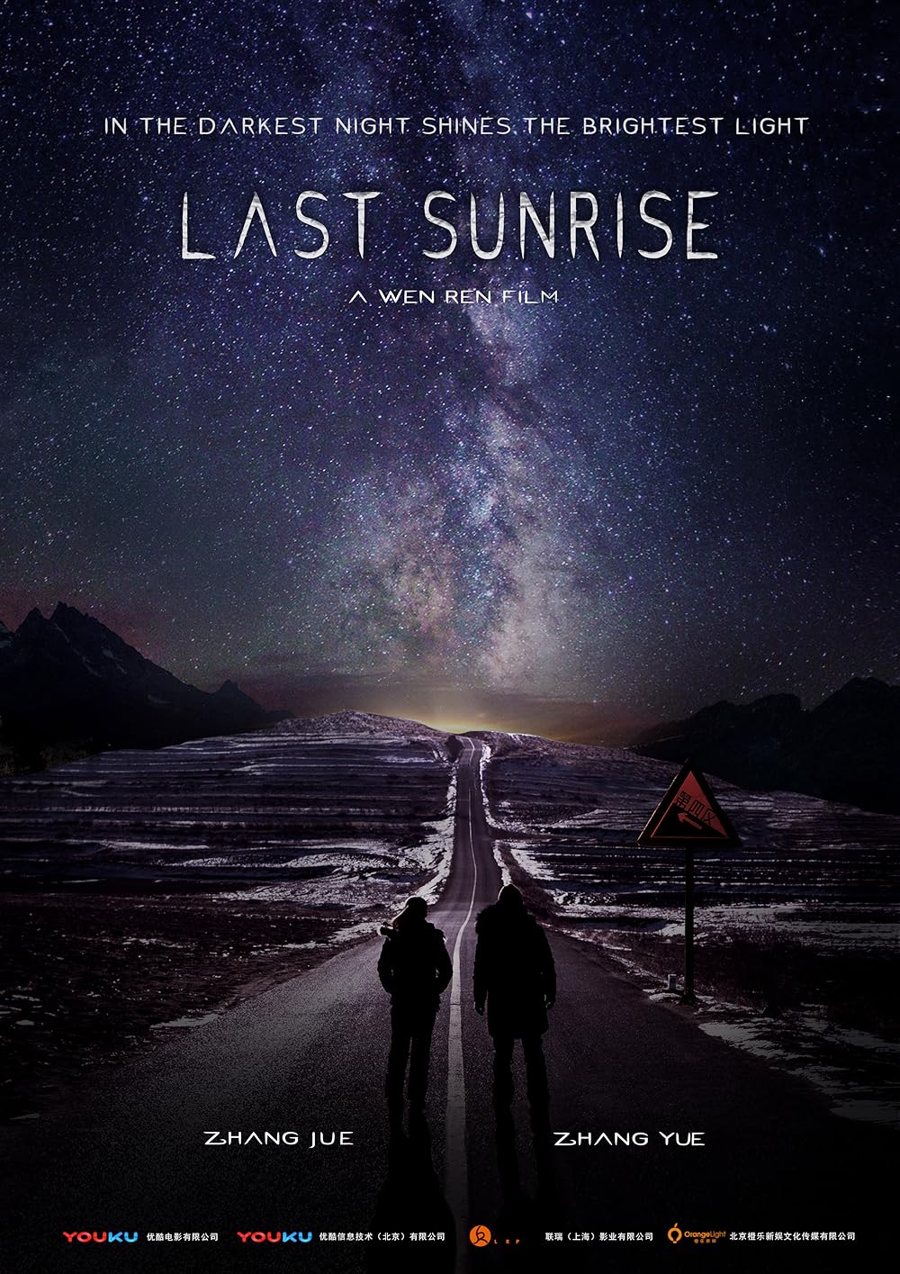 Last Sunrise (2020)