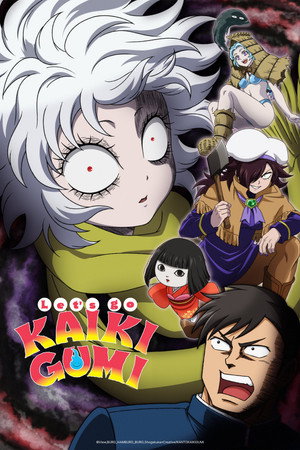 Let's go KAIKIGUMI (2026)