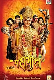 Mahabharat (2013) 2013