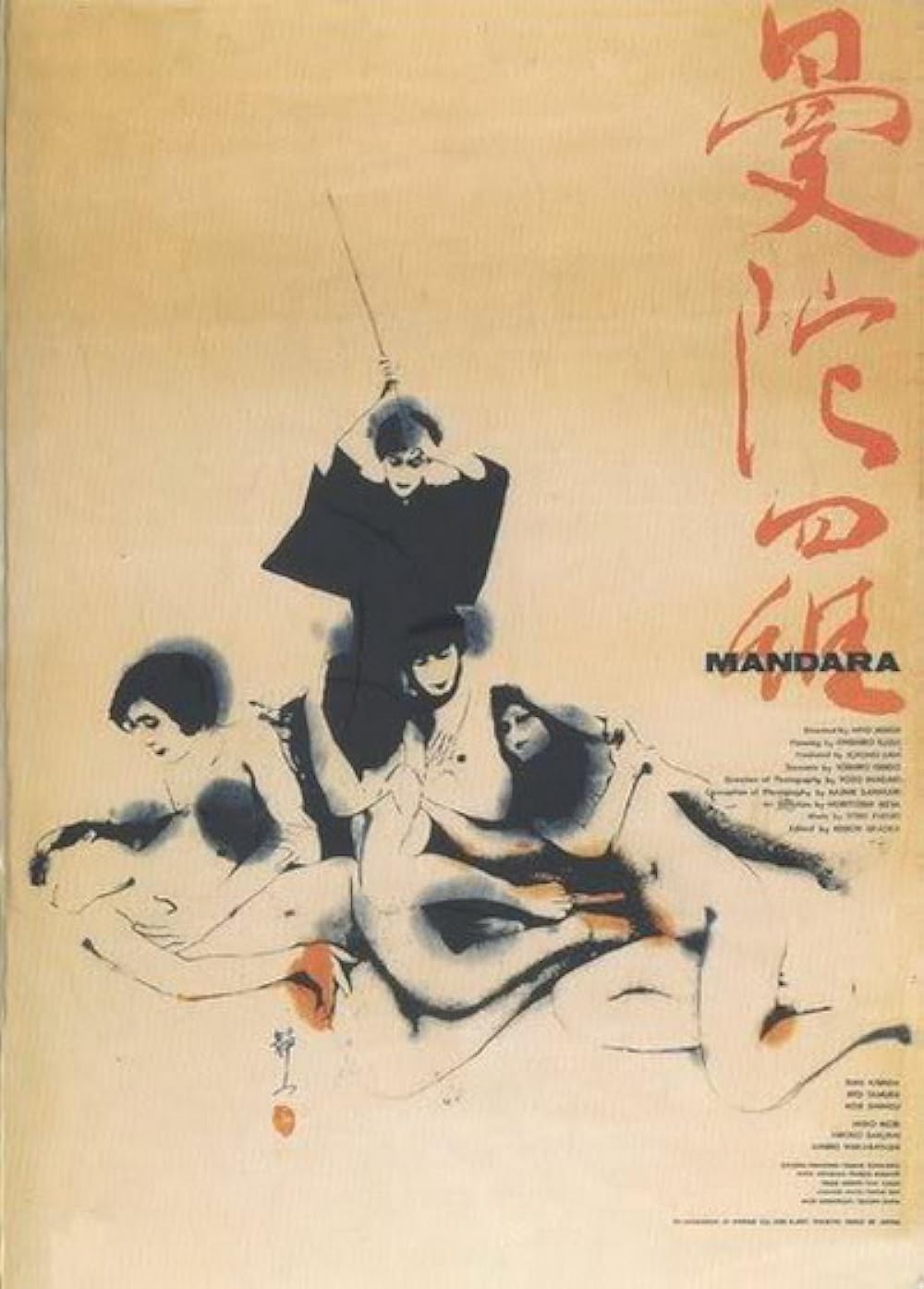 Mandara (1971)