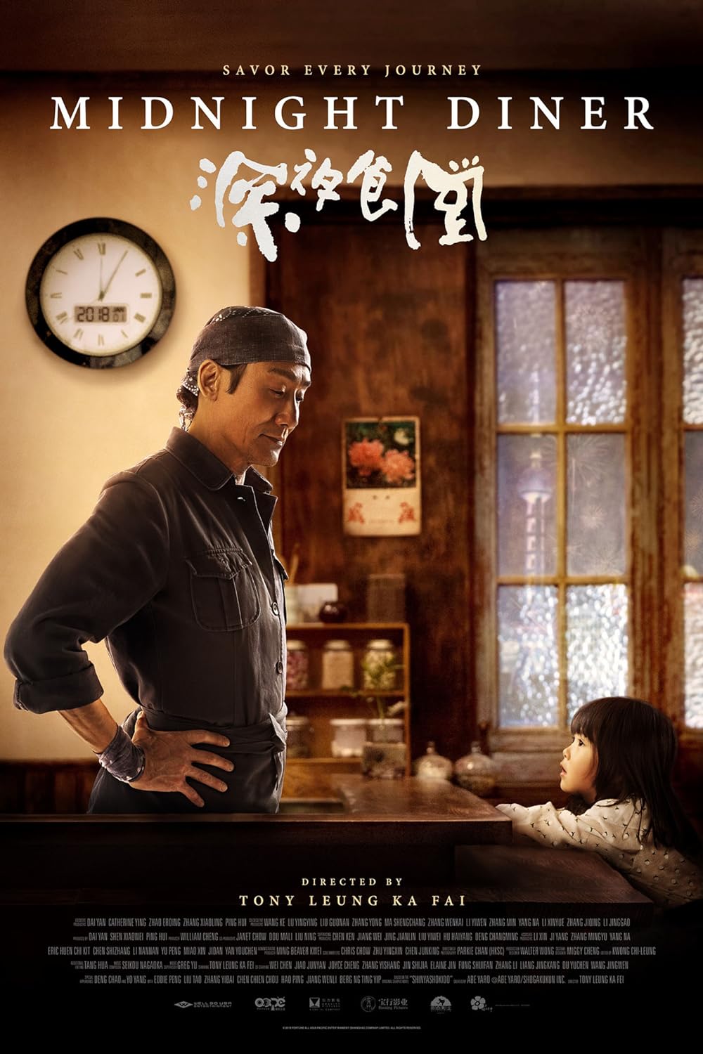 Midnight Diner (2019)