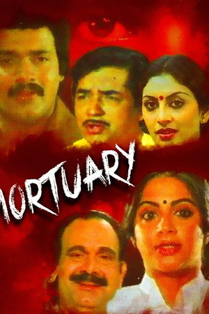 Mortuary (1983)