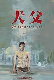My Father's Son (2025)