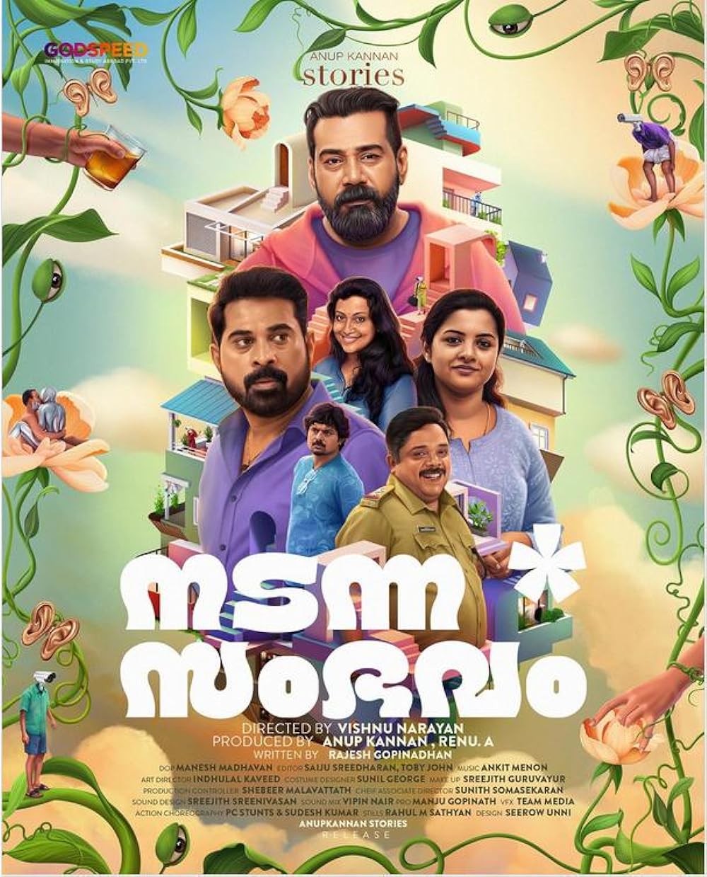 Nadanna Sambhavam (2024)