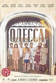 Odessa (2019)
