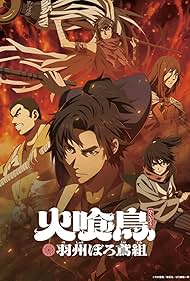 Oedo Fire Slayer -The Legend of Phoenix- (2026)