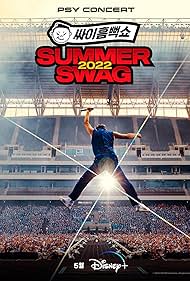 PSY SUMMER SWAG 2022 (2023)