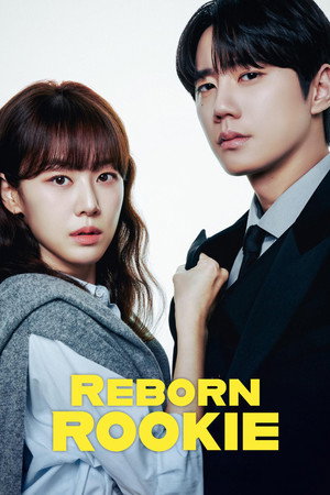 Reborn Rookie (TV Series 2026) 2026