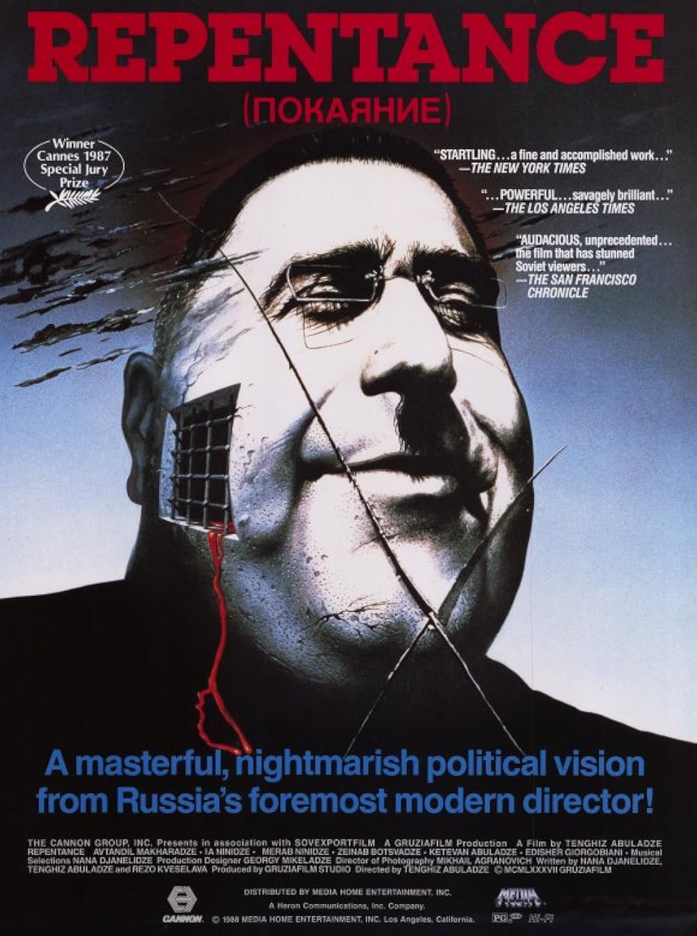 Repentance (1987)