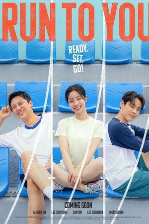 Run to You (2025)