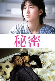 Secret (1999)