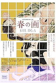 Shunga: The Lost Japanese Erotica (2023)