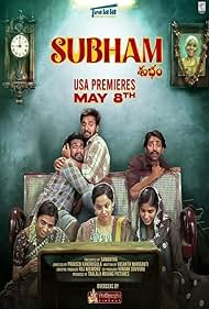 Subham (2025)