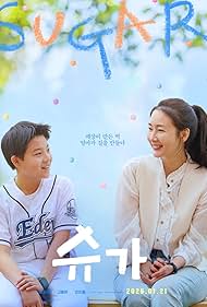 Sugar (2026)